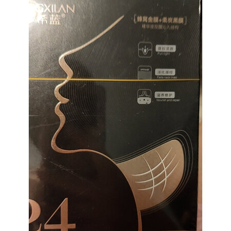 用过的人爆料梦希蓝颈部护理到底如何，入手一周真相分享