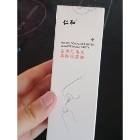说说使用感受仁和鼻喉护理真实情况如何，评测口碑可以参考