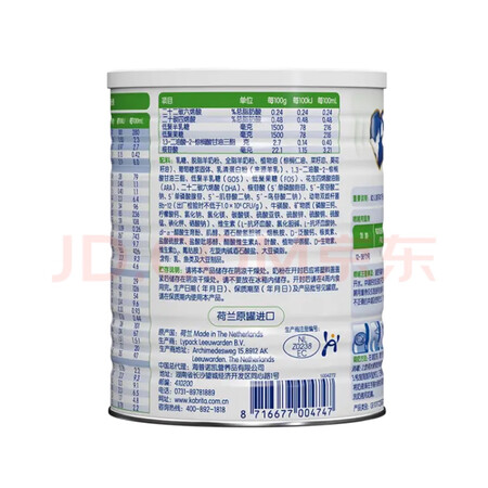 网友揭秘佳贝艾特（Kabrita）婴幼儿奶粉性价比高不高呢，说说半个月感受分享