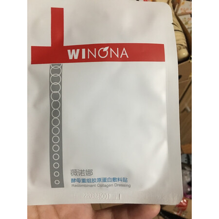 客观剖析薇诺娜（WINONA）医用美护还可以不，消费者反馈如何，