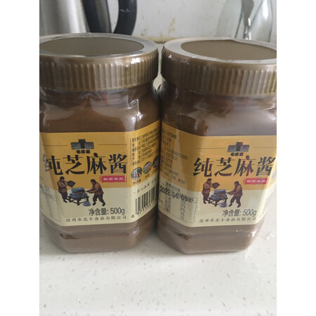 用过分析宅厚园调味品质量评测好不好用？用了两星期经验分享！