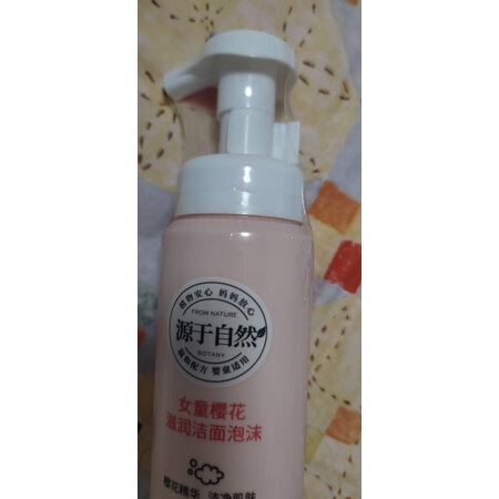 用过的人解密植物妈妈婴童护肤功能如何，看看三周真相分享