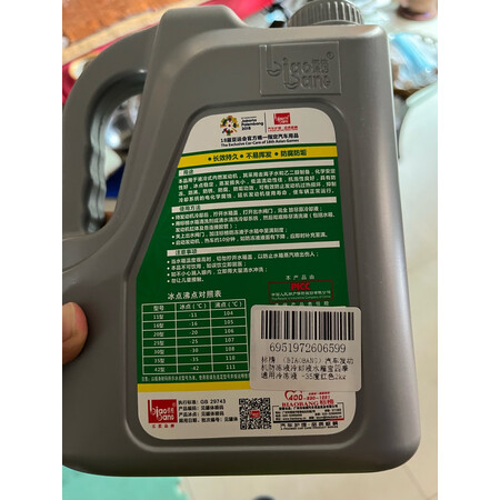 图文爆料标榜-35度 通用参数如何，买过的进来说说