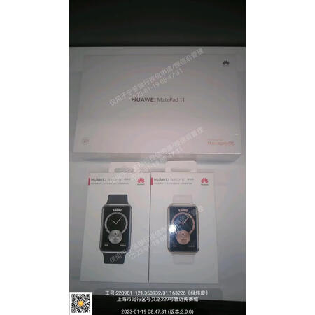 华为watchfit和手环7哪个好-华为watchfit和手环7深度对比_http://www.meifudie.com_好物_第1张