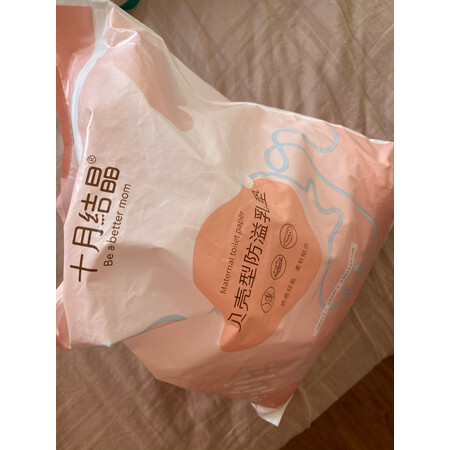 老司机吐槽十月结晶哺乳用品内幕分析测评，使用十天客观评价评测感受