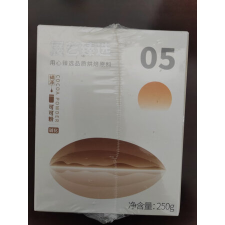 使用测评展艺展艺 抹茶粉20g2+可可粉100g是不是真的啊，告知一个月感受分享-盒子日记