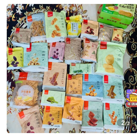 全面分析曝光良品铺子零食大礼包体验反馈优缺点，评测一周感受分享