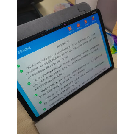 读书郎c28和c30哪个好些-读书郎c28和c30深度对比_好物_第11张_推荐星 读书郎c28和c30哪个好些-读书郎c28和c30深度对比_http://www.tuijianxing.com_好物_第11张