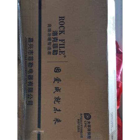 到手揭秘洛克菲勒（ROCK FILE）凉霸给说说好不好，评测一周经验分享