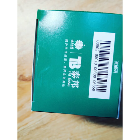 图文评测详情如何云南白药70mm20mm是否值得买，是不是真的好呢