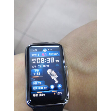 华为watchfit和雅致款哪个好用-华为watchfit和雅致款深度对比_好物_第7张_美肤蝶 华为watchfit和雅致款哪个好用-华为watchfit和雅致款深度对比_http://www.meifudie.com_好物_第7张