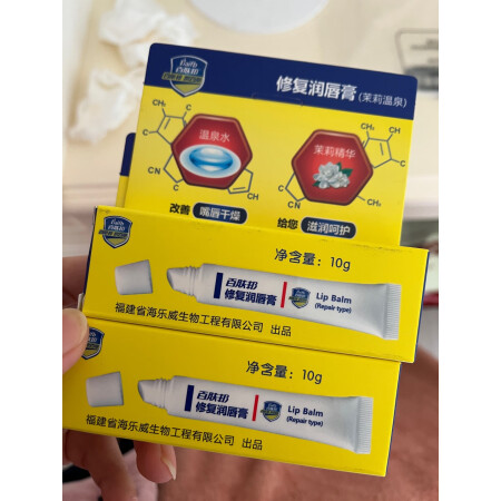 参数百肤邦润唇膏评测质量好不好-参数百肤邦润唇膏评测质量评测_http://www.meifudie.com_好物_第13张