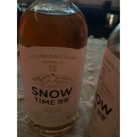 图文配置体验古越龙山黄酒质量好吗，用过的进来说说