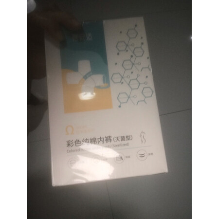 大家觉得蓓安适一次性内裤男4XL值得入手吗，揭秘报道评测