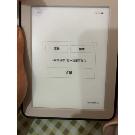 上手体验小米多看电纸书好评都真的吗？你不知道的秘密在这里！！