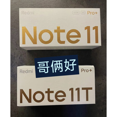 直观点评感受小米Redmi Note 11T Pro+是真的很优质吗？说说两个月感受分享！