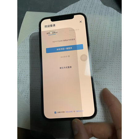 看看说说朗客iPhoe1212 Pro值不值呢，使用后是怎么样的感受