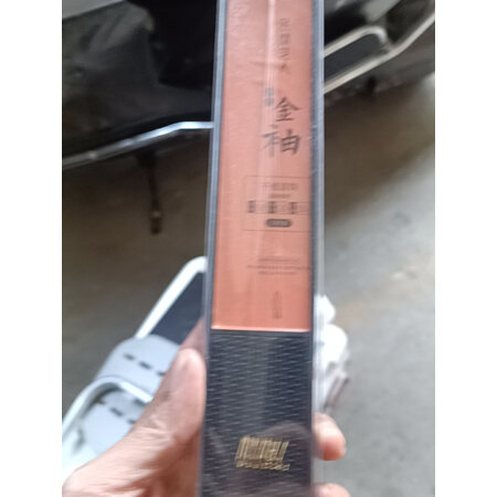 体验比较民间艺人金袖有刺3号质量真的好不，用过的人才知道的