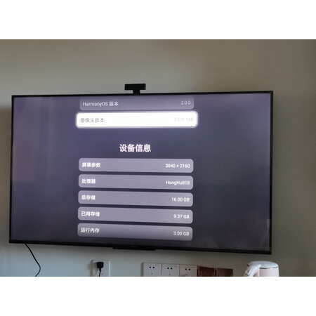 你们想知道的华为智慧屏S86Pro跟S86对比区别大吗？哪款更好？特别要注意！