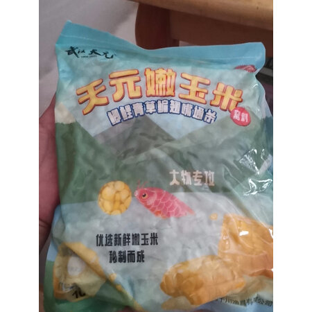 网友说说天元鱼饵可以入手的吧？了解两周心得分享！