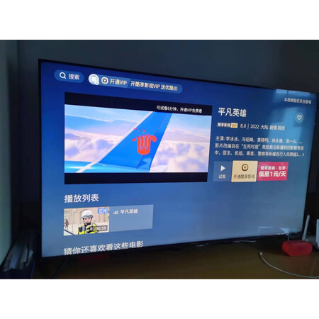 详细对比雷鸟鹤6Pro是不是可以？为啥那么多人用，！