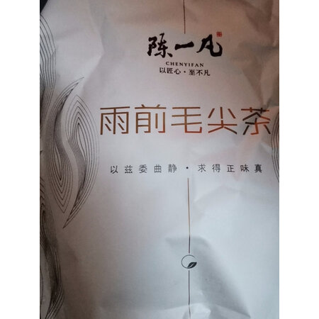 讨论解密陈一凡绿茶说说优缺点如何，客观评价-必看曝光