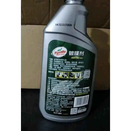 请问曝光龟牌镀膜剂真实使用评测？谁了解，进来讨论说说感受！