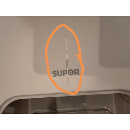 良心点评体验苏泊尔（SUPOR）厨房储物器皿有谁用过没有，消费者用后感受