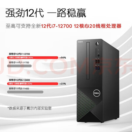综合曝光戴尔Vostro 3710-R14NBN好评都真的吗，说说两星期感受告知