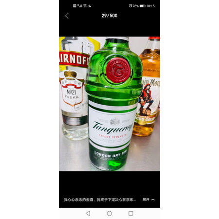 使用分析添加利洋酒使用感受如何？使用二周评测感受！