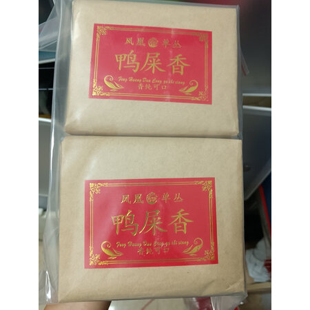 参考点评山里货（shalihuo）鸭屎香98是不是可以，真实经历爆料诉说