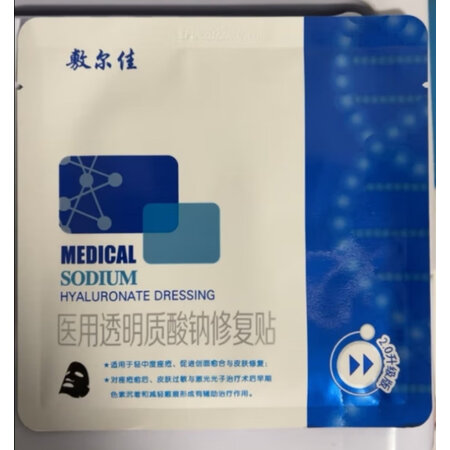 说说对比敷尔佳 MHA-B-T配置怎么样？使用三个月经验分享！