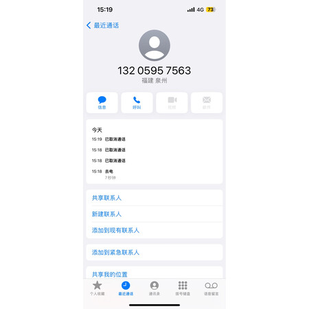 使用真实说说良田S1086L是真的很优质吗，使用一个月如何