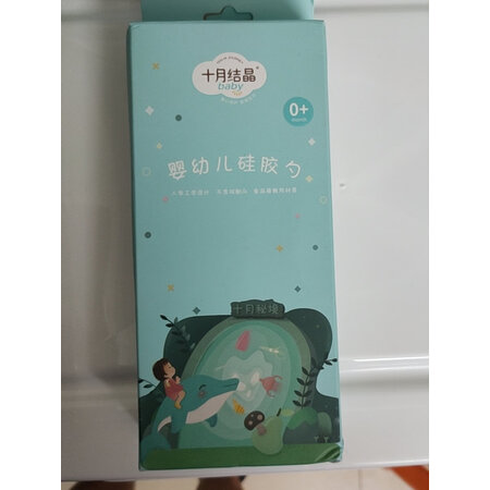 客观曝光十月结晶婴儿勺质量怎么样？深度剖析揭秘！