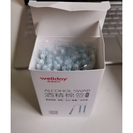 综合剖析维德（WELLDAY）一次性医用碘伏酒精参数怎么样，用了三个月真相分享