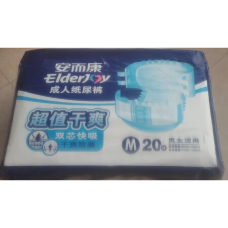 深入爆料安而康拉拉裤真实感受咋样，都来看看不会吃亏