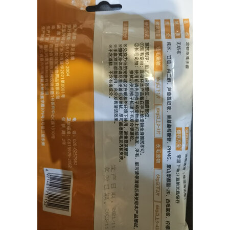 全面解析曝光宠有为清洁除味优劣全面解析，用户体验揭秘