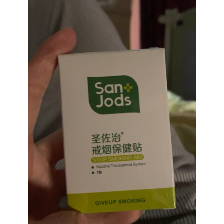 真实评测一下圣佐治（Sanjods）替烟产品质量究竟如何呢，真实体验曝光