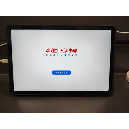 读书郎C28和C13哪个更好-读书郎C28和C13哪款更值得选购_http://www.itswebtime.com_好物推荐_第8张