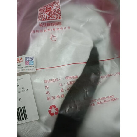 实用点评感受南极人ZN-ZF009用户评价如何？优缺点内幕透露！