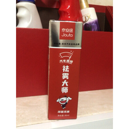 亲身体验诉说京安途JAT-FYJ质量曝光？用了半个月感受告知！