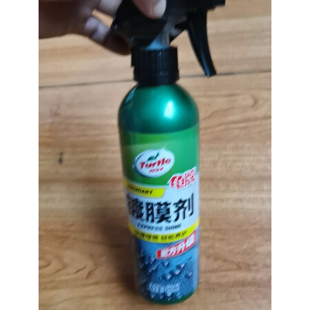 图文说说龟牌（Turtle Wax）镀膜剂镀膜性价比高如何，说说两周真相分享