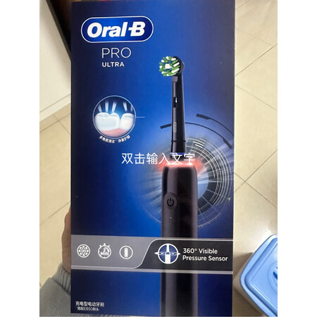真相揭秘吐槽欧乐bpro ultra和p4000有什么区别？哪款好？区别优缺点分析揭秘
