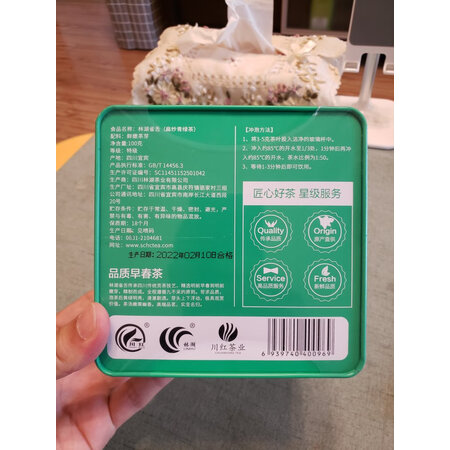 大神爆料川红雀舌（春竹）绿色100g方盒如何怎么样？1个月感受揭秘比较！