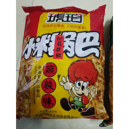 使用爆料琥珀麻辣味锅巴性价比高不，评测二周感受分享