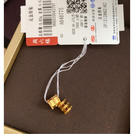 分析体验点评周六福黄金吊坠真实感受质量，看看二周感受分享
