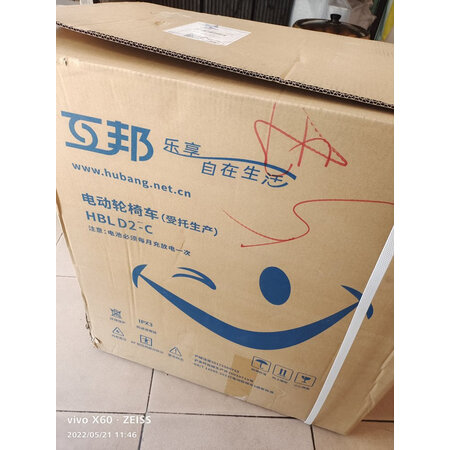 真实入手互邦HBD2-C 磷酸铁锂电(双)评测怎么样，求助专业爆料评测