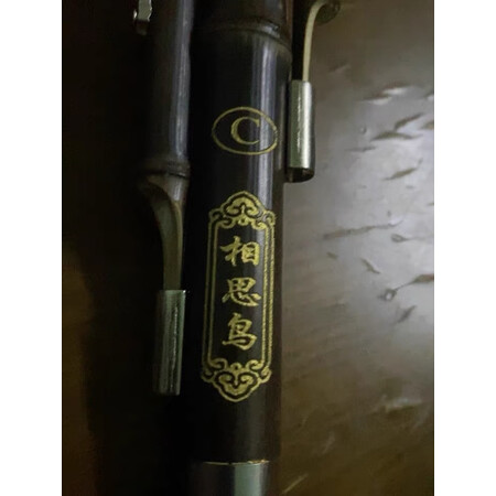 比较体验相思鸟葫芦丝质量让人放心吗？详细了解看这里！