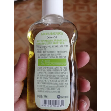 一起解密五羊护臀膏好不好用？使用感受值得参考！