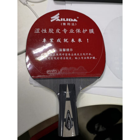 入手使用体验银河（YINHE）乒乓底板使用感受如何呢，真实经历爆料诉说